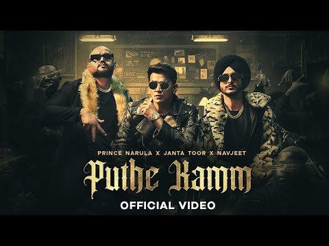 Puthe Kamm