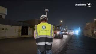 تعزيزًا لجودة الطرق والتنقل الآمن في العاصمة