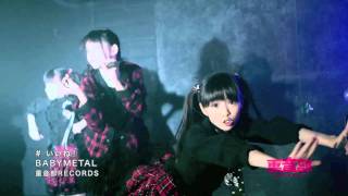 BABYMETAL - いいね！[ Iine! ](Edit ver.)