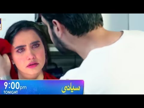 Siyani drama upcoming Episode 115 | siyani drama 115 teaser | siyani episode 115 promo
