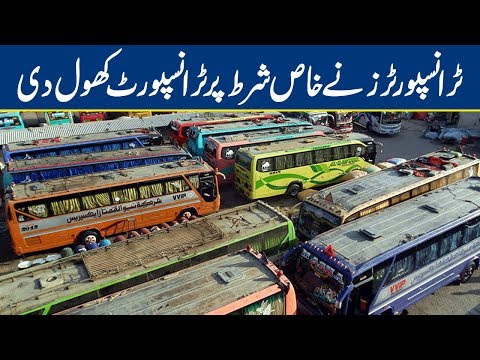 Transporters Agree on Opening Transport | Lahore News HD