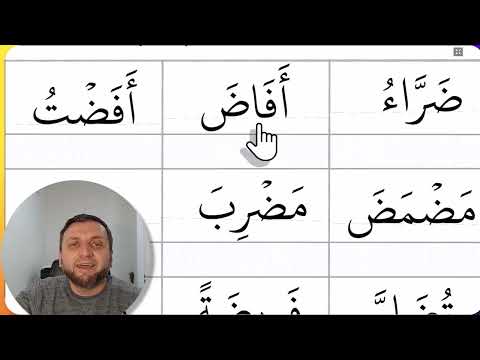 Lekcija 29 (Krupno slovo D - dad)