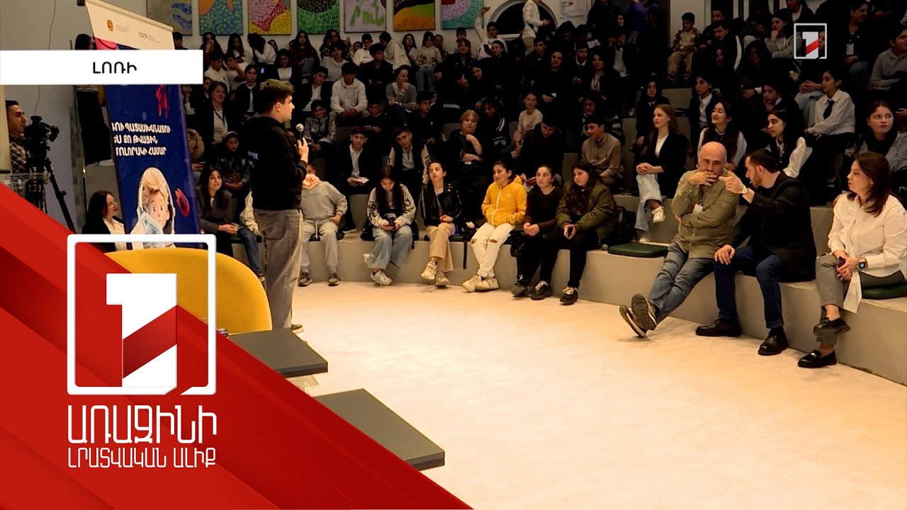 Մեկնարկել է կիբեռանվտանգության իրազեկման արշավը. երեխաների մասնակցությունը մեծ է