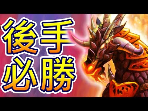 [爐石] 後手勝率100%的戰馬旅店?? - 史上設計最糟糕的大亂鬥QAQ | 奧丹姆驚魂