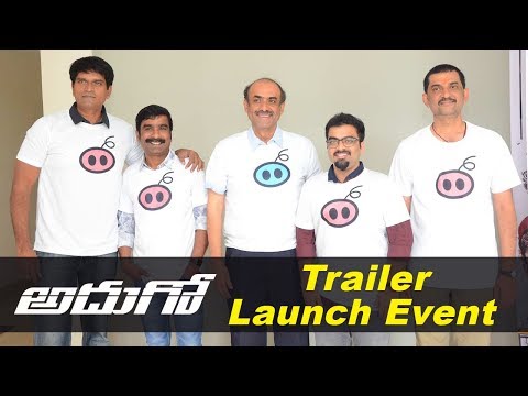 Adhugo Movie Theatrical Trailer Launch