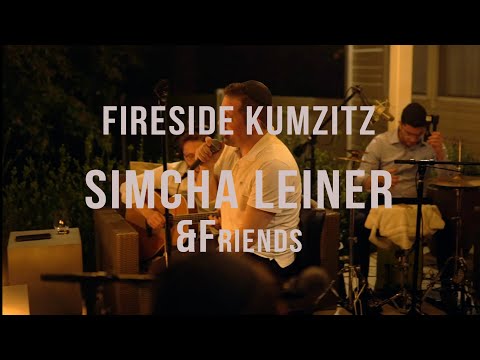SIMCHA LEINER LIVE Fireside Kumzitz!