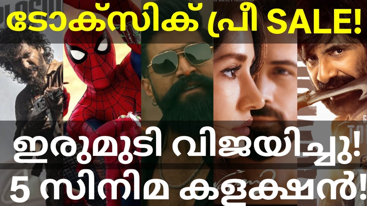 Toxic and DC Collection |Spiderman and Irumudi Collection #Yash #ToxicCollection #Spiderman #Lokesh