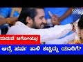 Harsha Bhuvi Marriage Kannadathi Serial Harsha Married Bhuvi In Hospital Kannadati Marriage Maduve