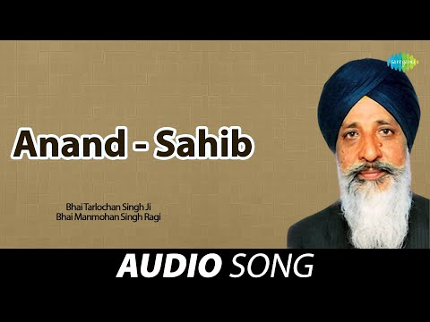 Anand - Sahib | Bhai Tarlochan Singh Ji | Old Punjabi Songs | Punjabi Songs 2022