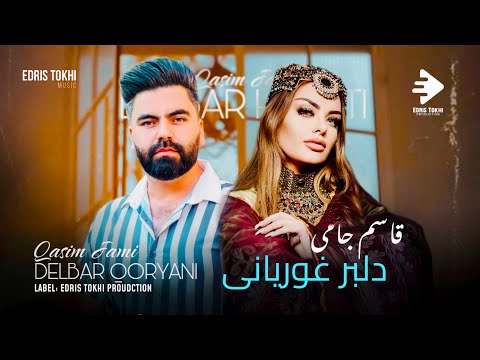 Qasimi Jami | Delbar Qoryani | NEW AFGHAN SONGS 2024