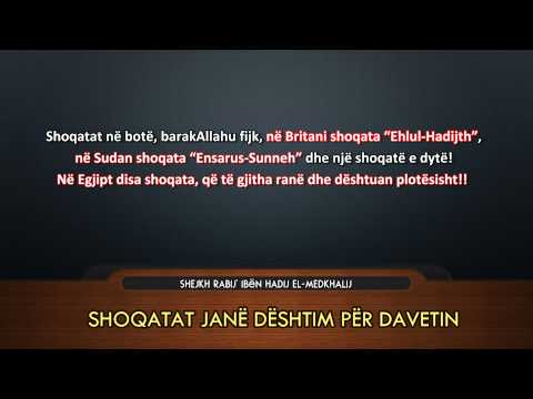 Shoqatat janë dështim për davetin - Shejkh Rabij bin Hadij el Medkhalij
