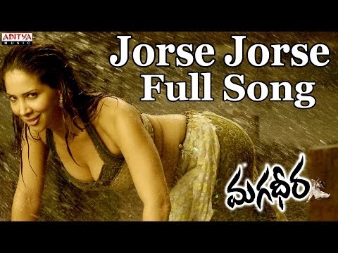 Jorse Jorse Full Song II Magadheera Movie II Ram Charan Teja, Kajal