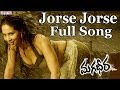 Jorse Jorse Full Song II Magadheera Movie II Ram Charan Teja, Kajal