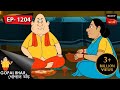 চাদর চুরি Gopal Bhar Episode 1204