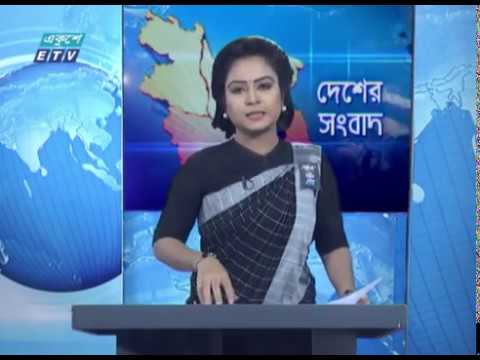 11 Am News || বেলা ১১ টার সংবাদ || 21 February 2020 || ETV News