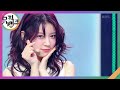 Cherish My Love 아일릿 ILLIT 뮤직뱅크 Music Bank KBS 241101 방송