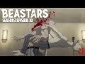 Legoshi Vs Riz BEASTARS Season 2 Episode 10