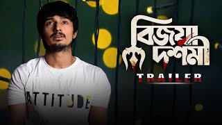 Trailer Thumbnail