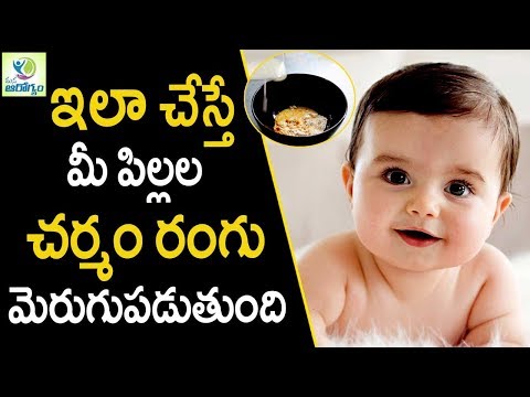 How to improve baby skin color