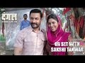 Dangal On Set With Sakshi Tanwar In Cinemas December 23