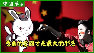 [問卦] 中國發生軍事政變的可能性？