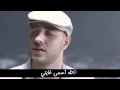 Alhubbu Yasood | FreeSyria | Maher Zain 