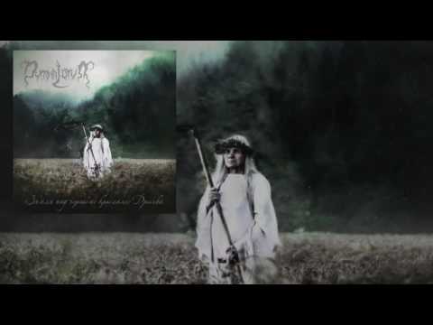 Dymna Lotva - The Land under the Black Wings: Swamp (Full Album)