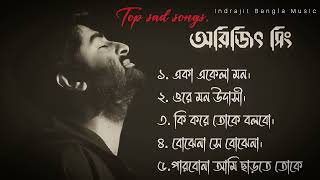 Download lagu Best Of Arijit Singh Song Arijit Singh Bengali Songs | Bangla Song Indian  Music mp3