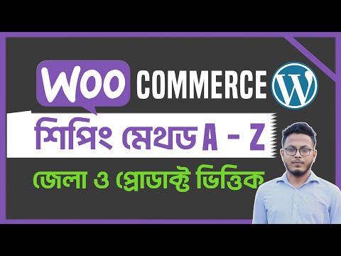 WooCommerce Shipping Setup A-Z | Product & Location-Based Methods | Bangla 2024