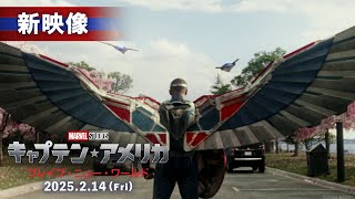 新映像(60秒)|託された正義の象徴編(字幕版)