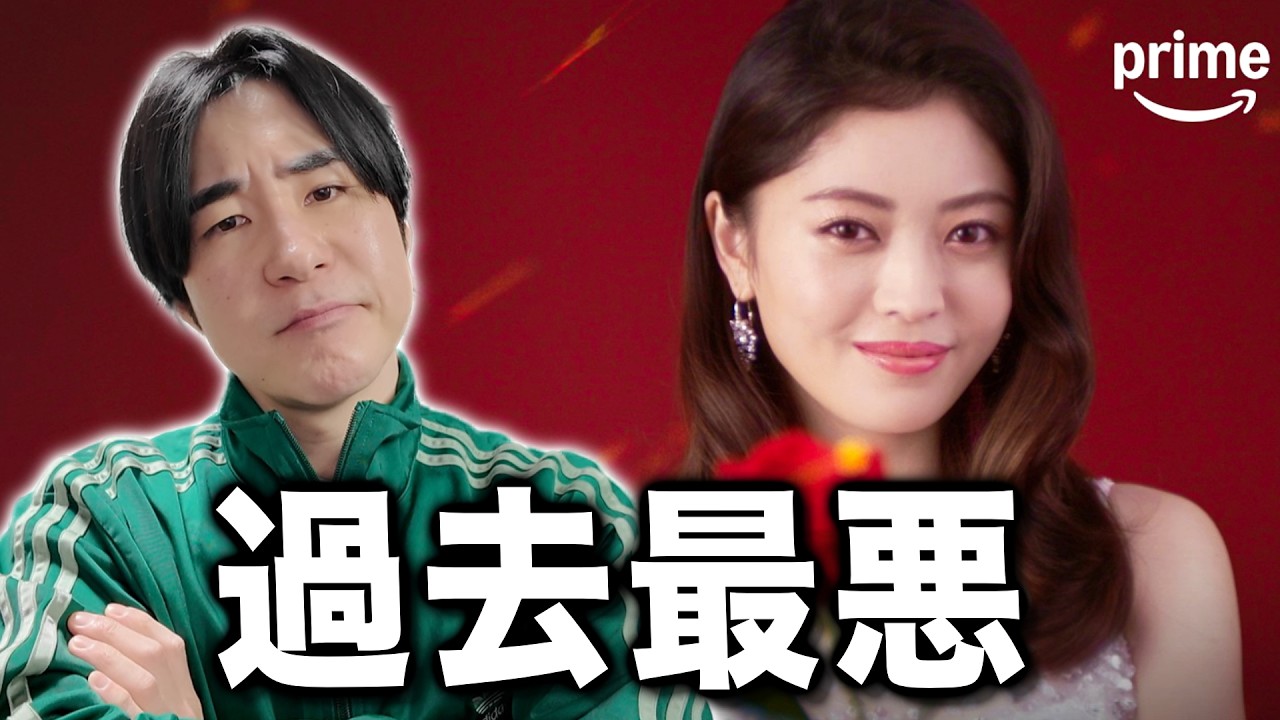 今回のバチェロレッテ、正直“ハズレ”です