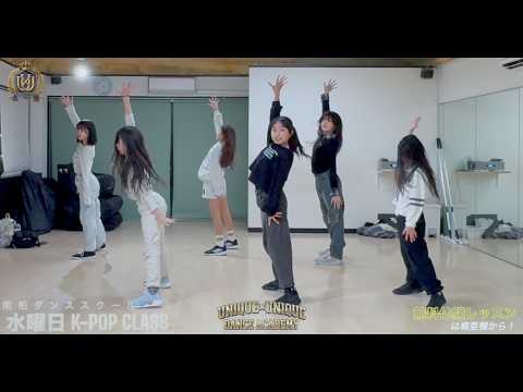 NewJeans' 'Attention' Inspires Young Dancers in Japanese K-Pop Class