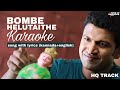 Bombe Helutaithe Song Karaoke With Kannada And English Lyrics Raajakumara Movie Puneeth Rajkumar