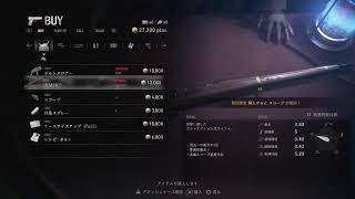 バイオ4リメイクキターー！今日も仕事だけどやるど！