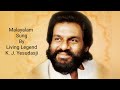 JIS RAAT KE KHWAB AYE ANURAGALOLA GATRI RARE UNRELEASED SONG OF RAFI SAAB LATER SUNG BY YESUDASJI