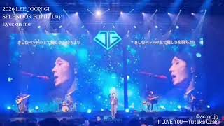 Download lagu 2026 LEE JOON GI SPLENDOR Family Day : Eyes on me ”I LOVE YOU” Cover Yutaka Ozaki mp3 Download lagu 2026 LEE JOON GI SPLENDOR Family Day : Eyes on me ”I LOVE YOU” Cover Yutaka Ozaki mp3