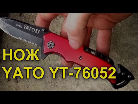 Нож складной YATO (YT-76052), длина 200 мм, идеален для туризма Нож складной YATO (YT-76052), длина 200 мм, идеален для туризма