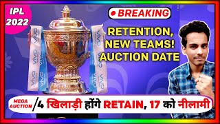 IPL 2022 MEGA AUCTION - IPL 2022 Retention || IPL 2022 New Teams || Auction in January!