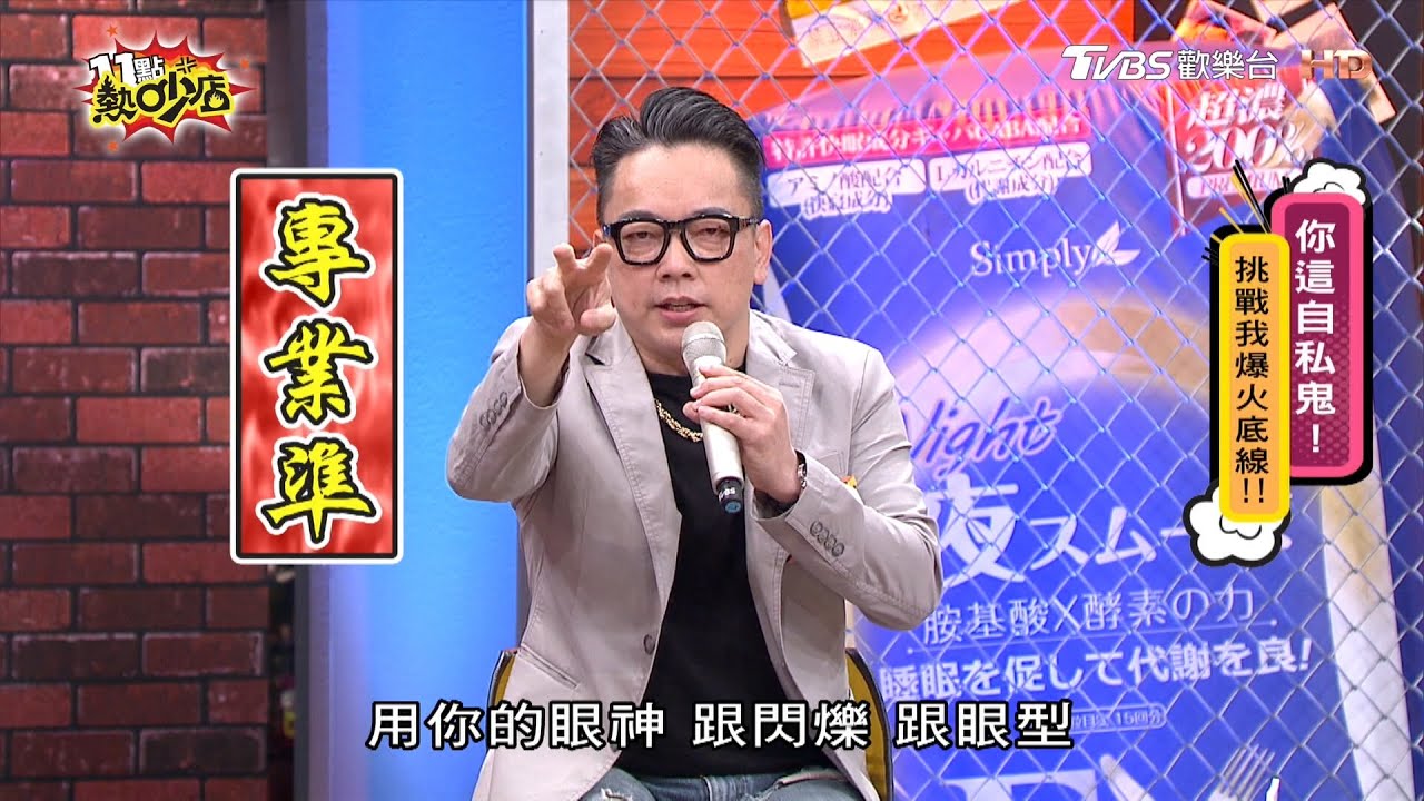 你是自私鬼?1測驗揭露真實性格 最愛部位秒測「自私指數」
