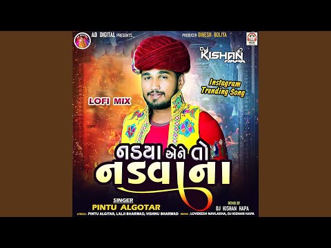 Nadya Aene To Nadvana (LoFi Mix)