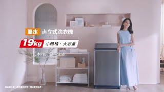 [閒聊] 怎麼說服媽媽換新的洗衣機？