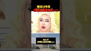 節子で爆笑は変わらんって... #政治 #時事ネタ #ニュース #社会問題