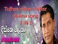 Disne Galana Love Song