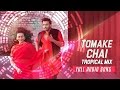 Tomake Chai Tropical Mix | Bonny | Koushani | Arijit Singh | Indraadip Dasgupta | SVF Music