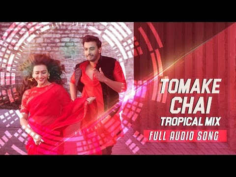 Tomake Chai Tropical Mix | Bonny | Koushani | Arijit Singh | Indraadip Dasgupta | SVF Music