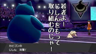 【ポケモン剣盾】動画投稿したい人や企業を考えてる方、早いほうがいい【Pokemon】