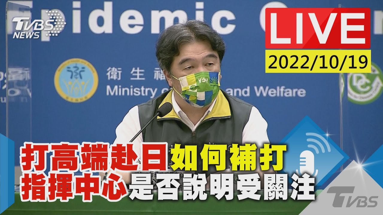 仍卡高原期!本土+44601、死亡42 10縣市再破千