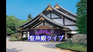聖神殿ライブカメラ/RHK霊波之光 live webcam