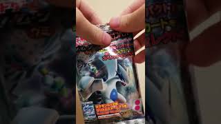 ポケモンカードゲームサン&ムーングミ超爆インパクト開封動画＆仮面ライダーチョコ（ジオウ）開封動画でまさかの結末が、、