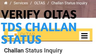 HOW TO CHECK OLTAS TDS CHALLAN STATUS / CHALLAN STATUS ENQUIRY FROM TIN NSDL